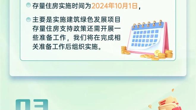 球队在19胜24负开局后发生的变化？科尔：克莱和追梦